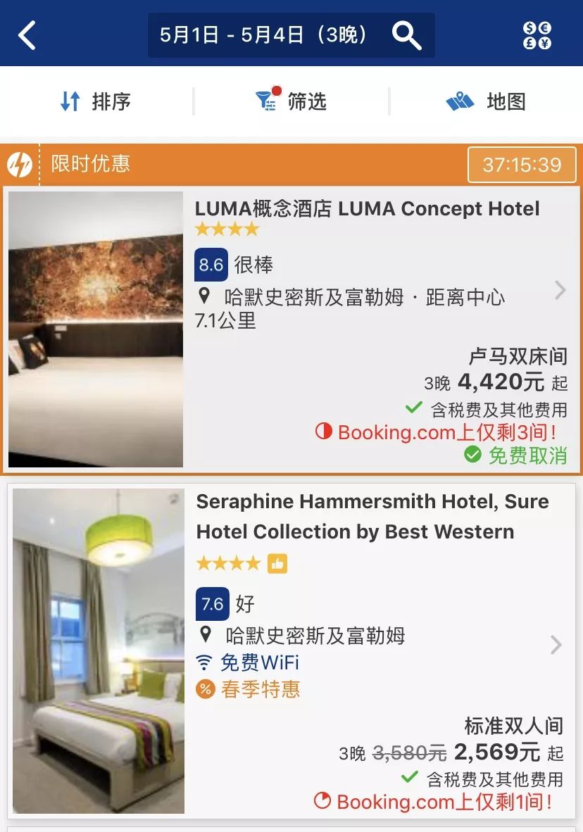 旅游攻略app蚂蜂窝自由行手机版_自驾游窝窝营地下载_窝游自驾游下载
