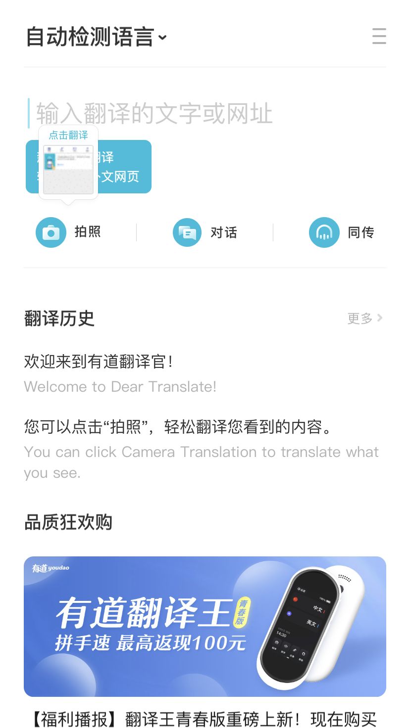 自驾游窝窝营地下载_旅游攻略app蚂蜂窝自由行手机版_窝游自驾游下载