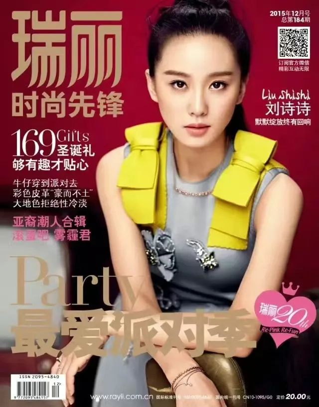 时尚电子杂志-时尚杂志电子刊的地位(图2) 电子时尚杂志app哪个好_时尚杂志电子刊的地位_时尚电子杂志