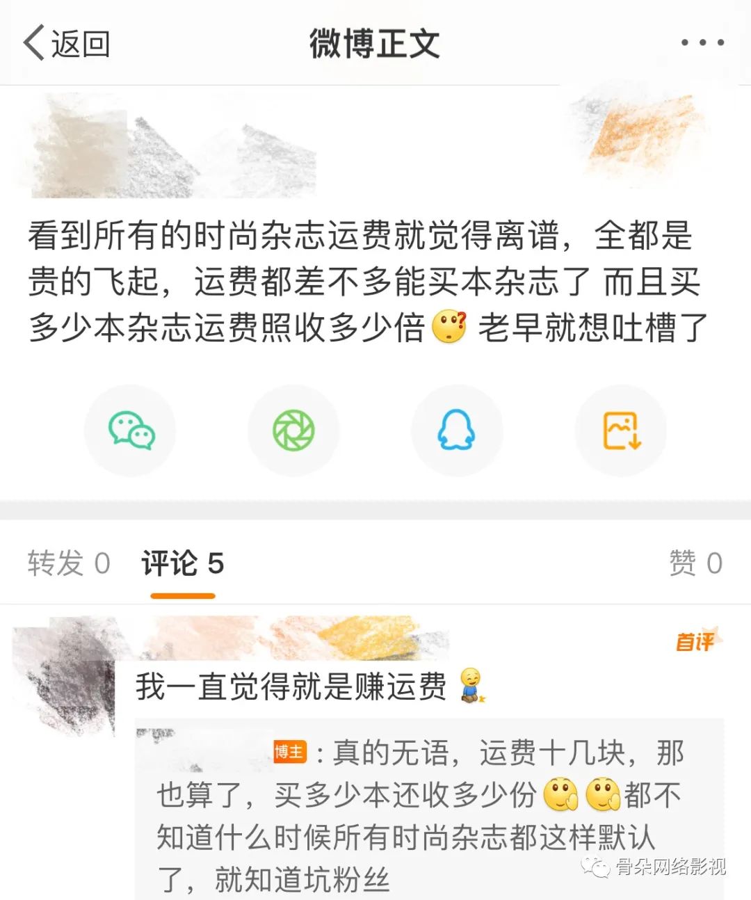 时尚电子杂志-时尚杂志电子刊的地位(图10) 时尚杂志电子刊的地位_时尚电子杂志_电子时尚杂志app哪个好