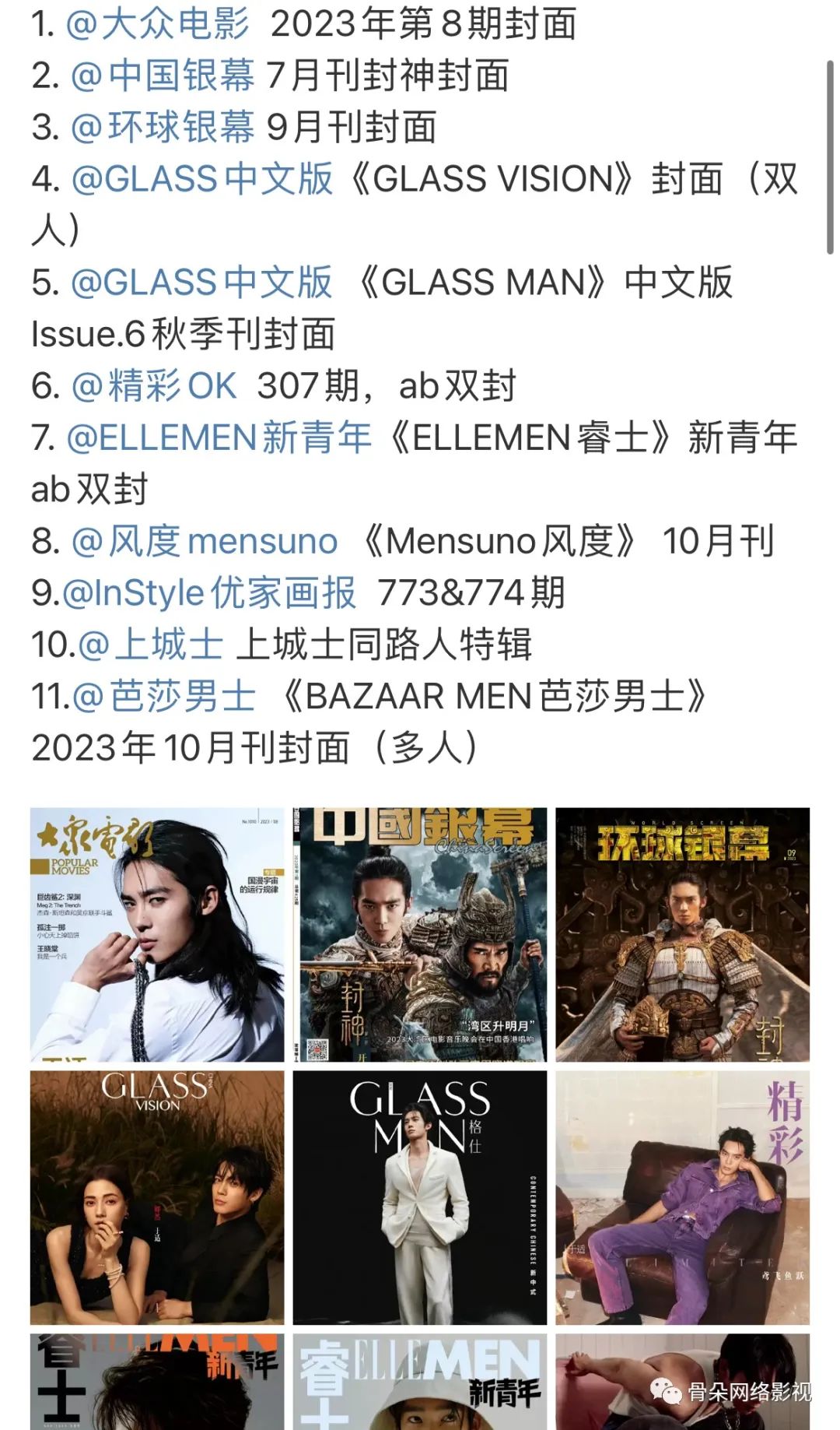 时尚电子杂志-时尚杂志电子刊的地位(图11) 时尚杂志电子刊的地位_时尚电子杂志_电子时尚杂志app哪个好