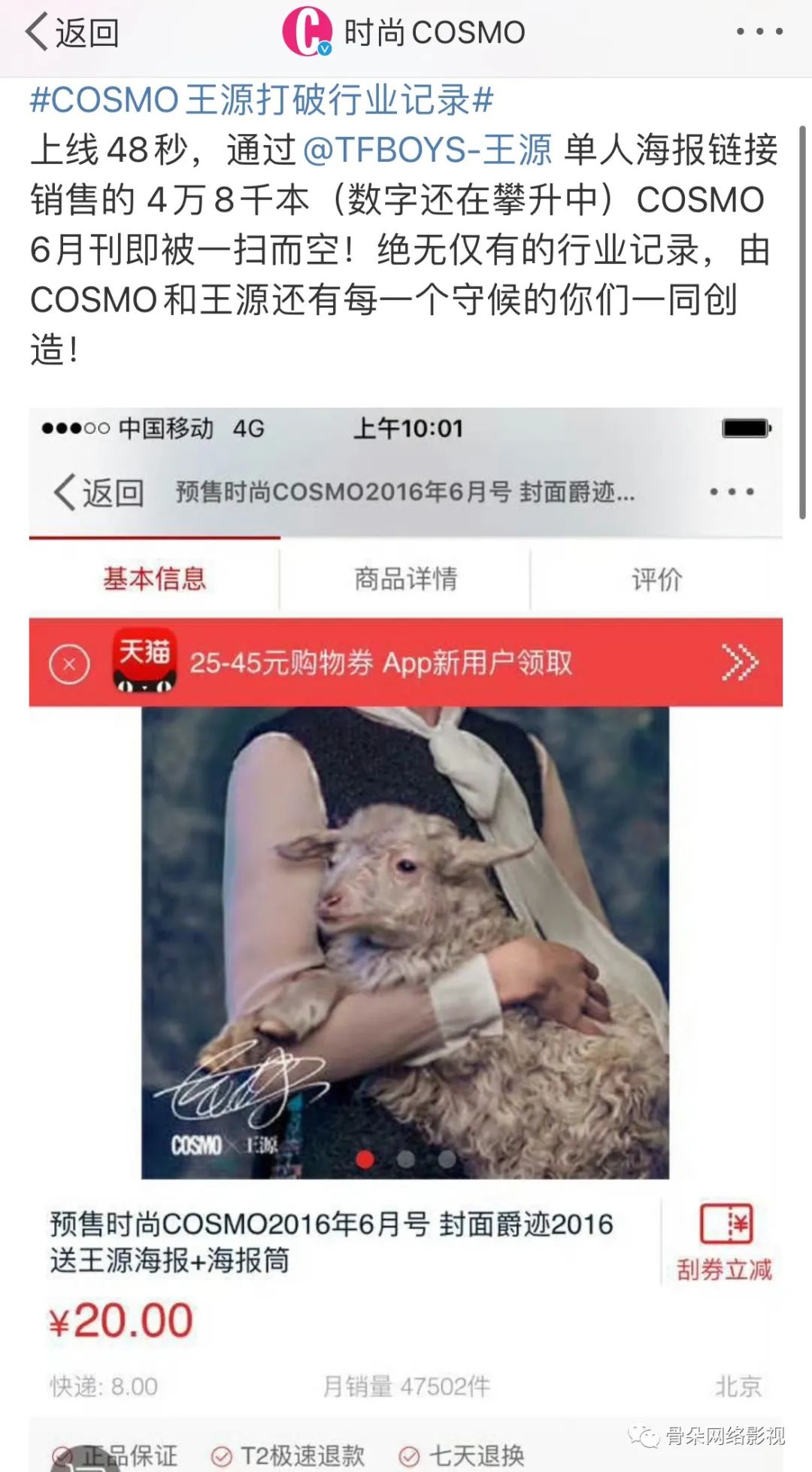 时尚电子杂志-时尚杂志电子刊的地位(图4) 时尚电子杂志_电子时尚杂志app哪个好_时尚杂志电子刊的地位