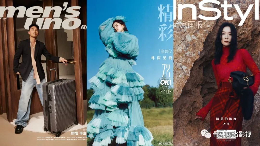 时尚电子杂志-时尚杂志电子刊的地位(图5) 时尚电子杂志_时尚杂志电子刊的地位_电子时尚杂志app哪个好