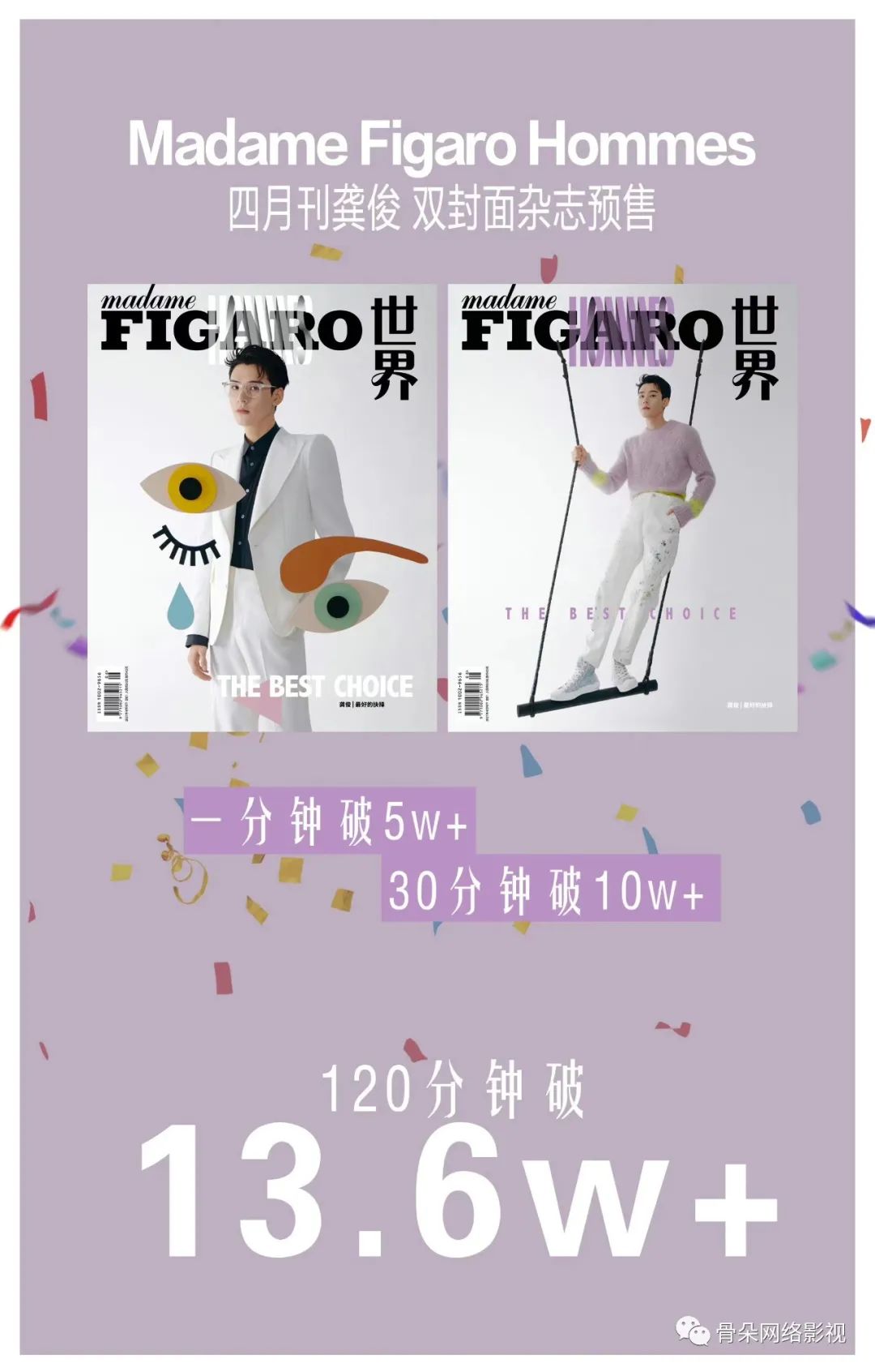 时尚电子杂志-时尚杂志电子刊的地位(图6) 时尚杂志电子刊的地位_电子时尚杂志app哪个好_时尚电子杂志