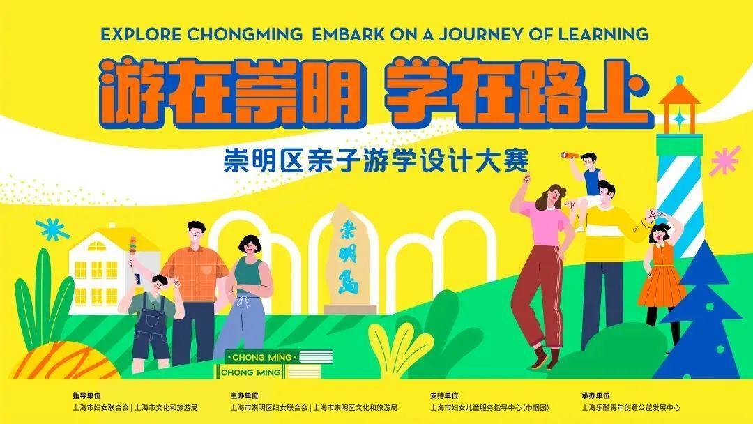 上海崇明住宿_崇明岛旅馆多少钱_崇明岛旅游攻略住宿