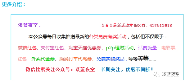 时尚微博-新浪时尚微博(图2) 时尚微博_新浪时尚微博_杨幂时尚微博