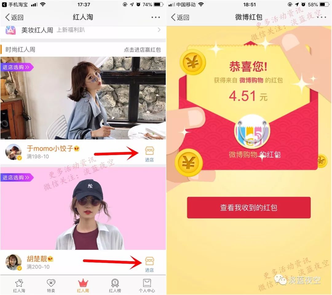 时尚微博-新浪时尚微博(图5) 时尚微博_杨幂时尚微博_新浪时尚微博
