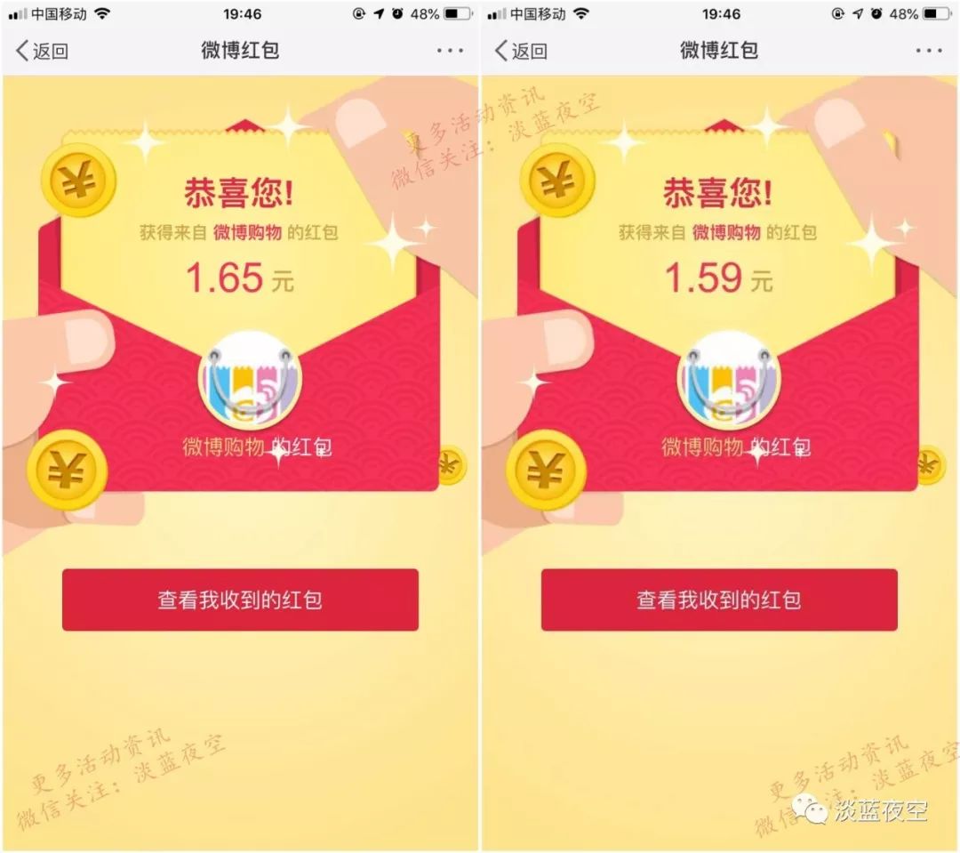 时尚微博-新浪时尚微博(图6) 杨幂时尚微博_时尚微博_新浪时尚微博