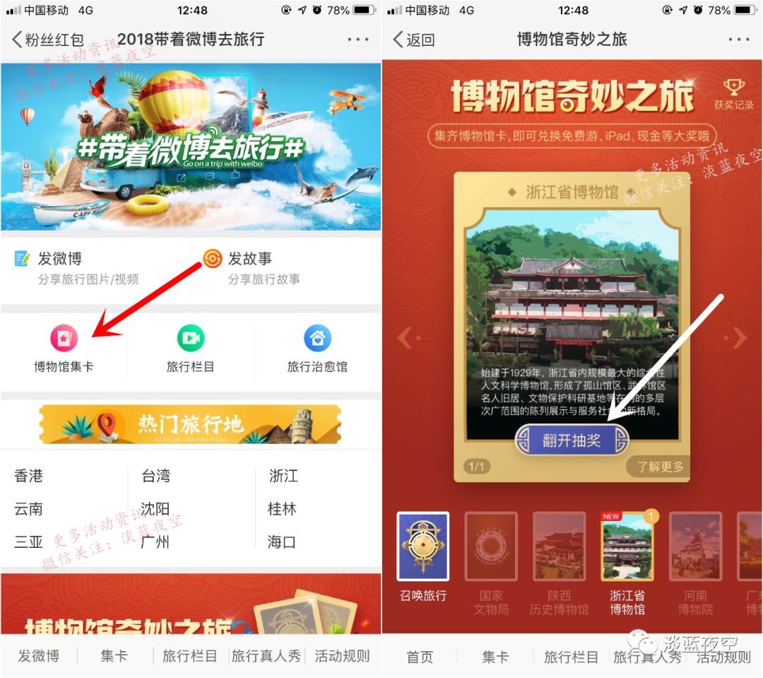 时尚微博-新浪时尚微博(图7) 杨幂时尚微博_新浪时尚微博_时尚微博
