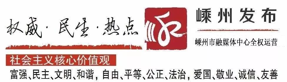 嵊州旅游攻略一日游_嵊州旅游攻略_嵊州攻略