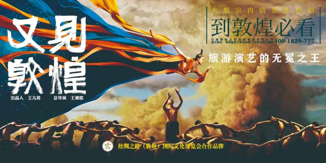 莫高窟旅行攻略_十一莫高窟旅游攻略_莫高窟攻略