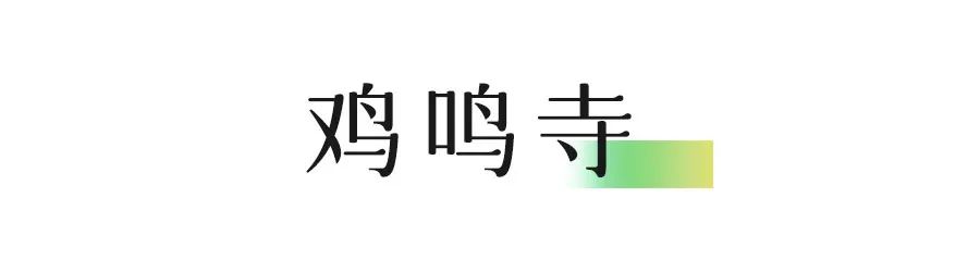 “南京旅游攻略”_南京十一旅游攻略_攻略南京旅游路线