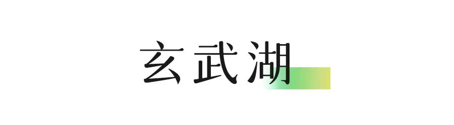 攻略南京旅游路线_“南京旅游攻略”_南京十一旅游攻略
