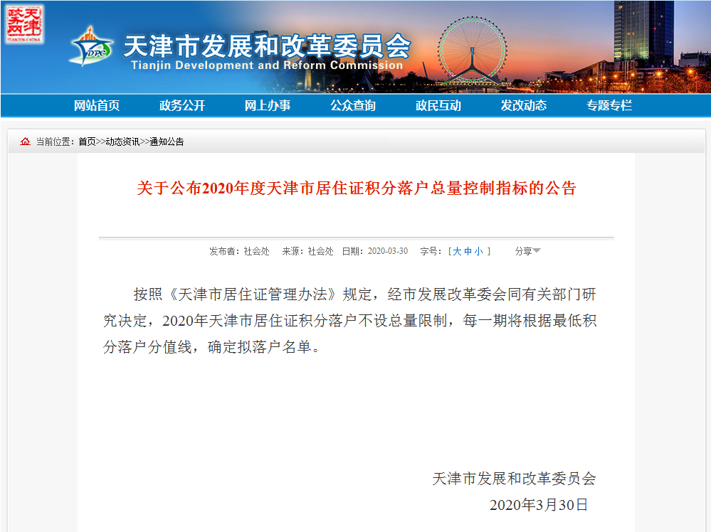 天津绿博园门票_天津绿博园的风景和介绍_天津绿博园旅游攻略