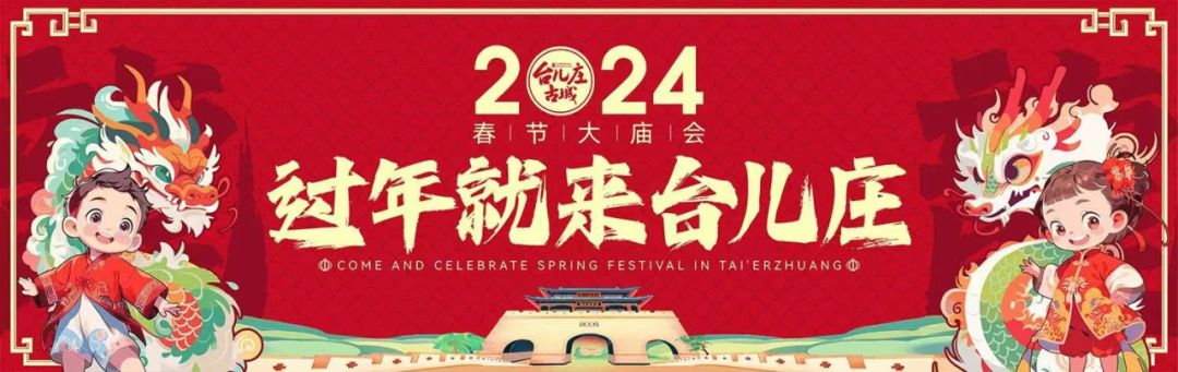 济南到台儿庄古城旅游攻略_济南去台儿庄古城到哪个火车站_台儿庄古城离济南多远
