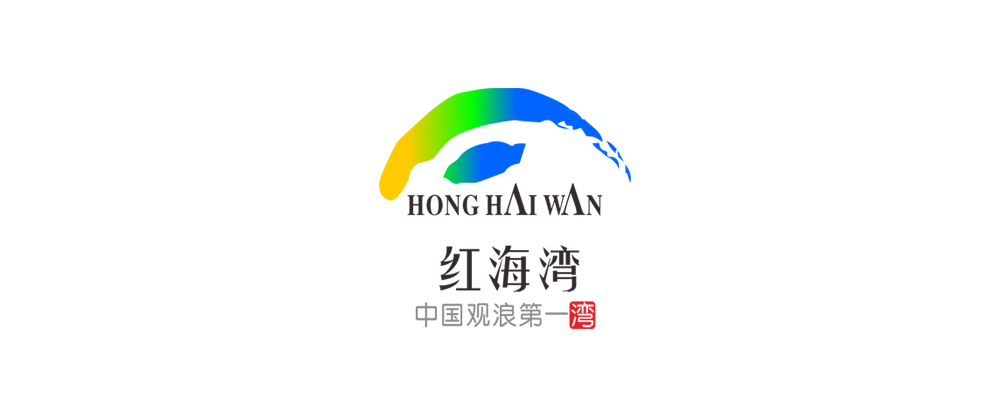 红海湾旅游攻略_红海湾游玩攻略_红海湾旅游区攻略