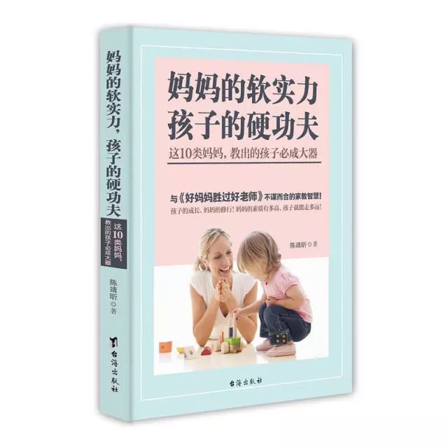 时尚育儿和家庭育儿哪本杂志好-家庭.育儿杂志(图2) 家庭育儿杂志社_家庭.育儿杂志_时尚育儿和家庭育儿哪本杂志好