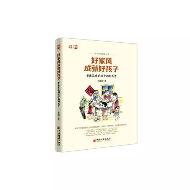时尚育儿和家庭育儿哪本杂志好-家庭.育儿杂志(图3) 家庭育儿杂志社_家庭.育儿杂志_时尚育儿和家庭育儿哪本杂志好