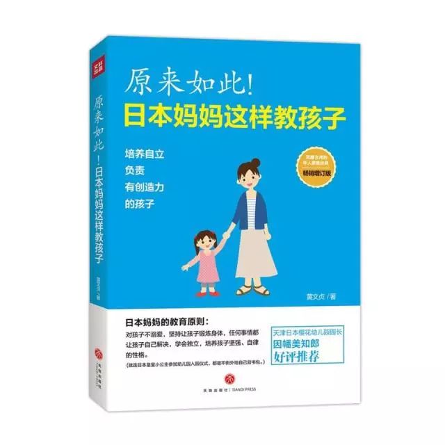 时尚育儿和家庭育儿哪本杂志好-家庭.育儿杂志(图4) 时尚育儿和家庭育儿哪本杂志好_家庭.育儿杂志_家庭育儿杂志社