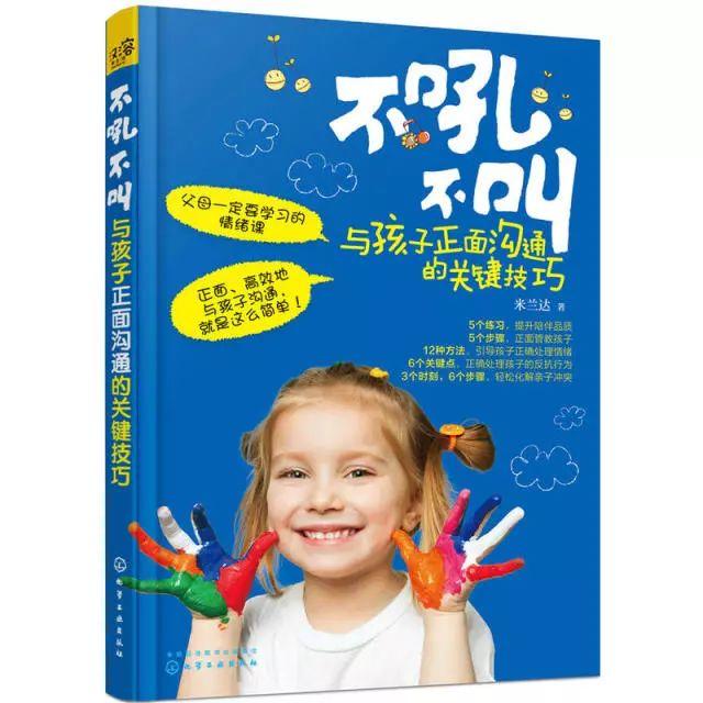 时尚育儿和家庭育儿哪本杂志好-家庭.育儿杂志(图6) 家庭.育儿杂志_家庭育儿杂志社_时尚育儿和家庭育儿哪本杂志好