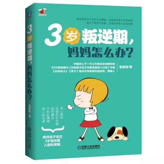 时尚育儿和家庭育儿哪本杂志好-家庭.育儿杂志(图7) 家庭育儿杂志社_家庭.育儿杂志_时尚育儿和家庭育儿哪本杂志好