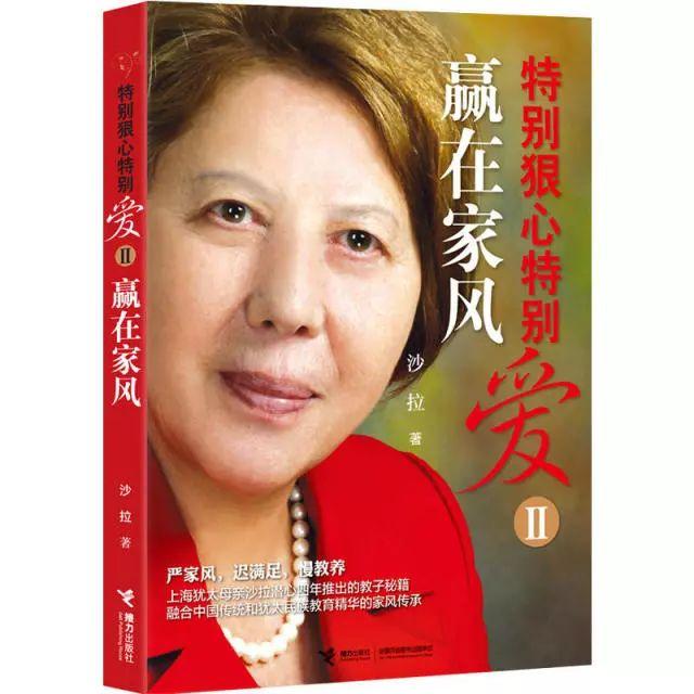 时尚育儿和家庭育儿哪本杂志好-家庭.育儿杂志(图8) 家庭.育儿杂志_家庭育儿杂志社_时尚育儿和家庭育儿哪本杂志好
