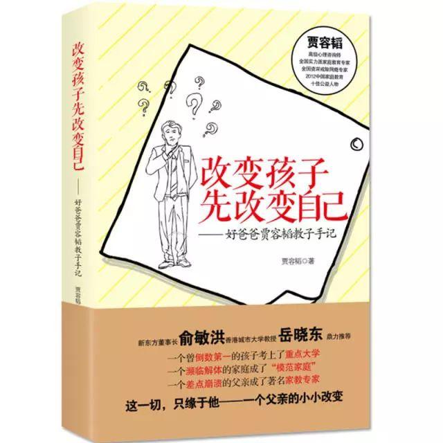 时尚育儿和家庭育儿哪本杂志好-家庭.育儿杂志(图9) 家庭.育儿杂志_家庭育儿杂志社_时尚育儿和家庭育儿哪本杂志好