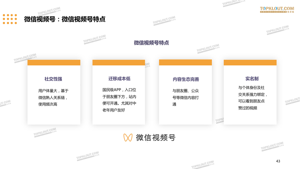 时尚江湖郑爽视频-郑爽经典视频(图4) 时尚江湖郑爽视频_郑爽视频混剪_郑爽经典视频