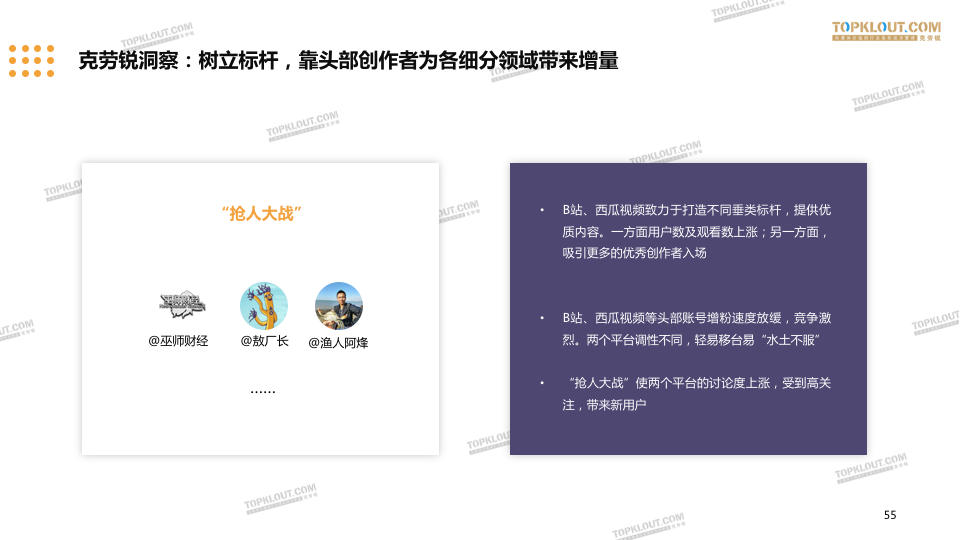 时尚江湖郑爽视频-郑爽经典视频(图5) 郑爽经典视频_郑爽视频混剪_时尚江湖郑爽视频