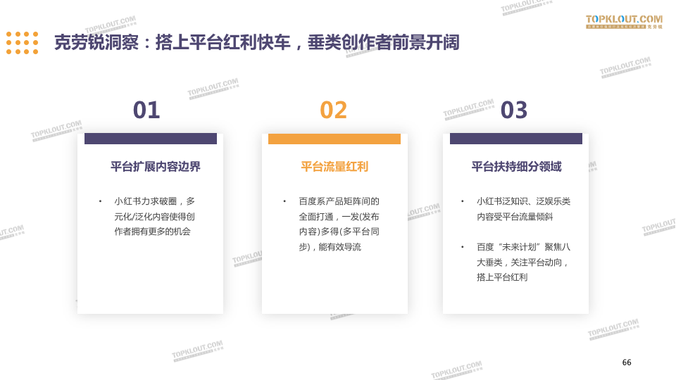时尚江湖郑爽视频-郑爽经典视频(图6) 郑爽视频混剪_时尚江湖郑爽视频_郑爽经典视频