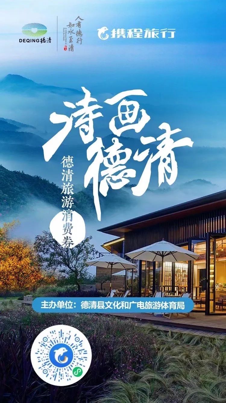 德清莫干山旅游攻略_德清莫干山门票价格_德清莫干山风景区攻略