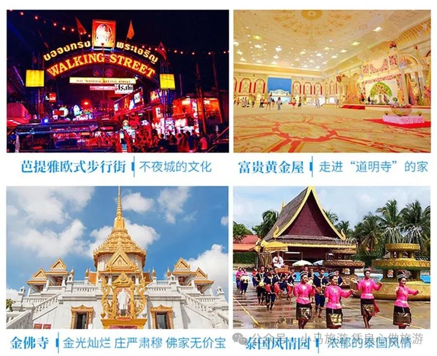 珊瑚海泰国_泰国珊瑚岛好玩吗_泰国珊瑚岛旅游攻略
