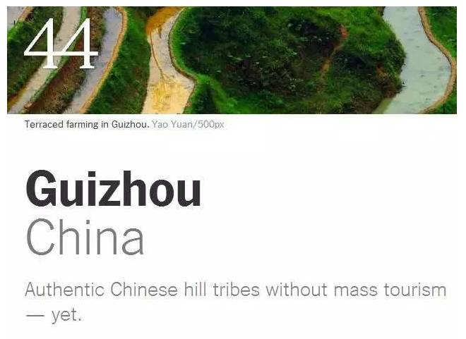 贵阳高铁攻略旅游线路_贵阳高铁攻略旅游路线图_贵阳高铁旅游攻略