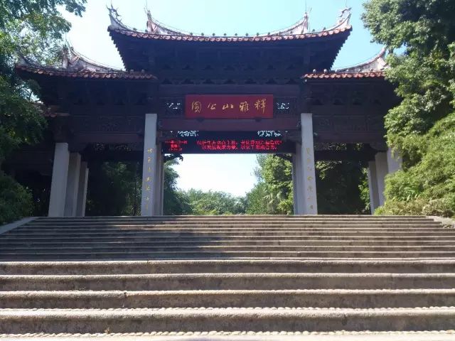 仙山景区在哪里_九仙山旅游攻略_仙山圣地是哪里