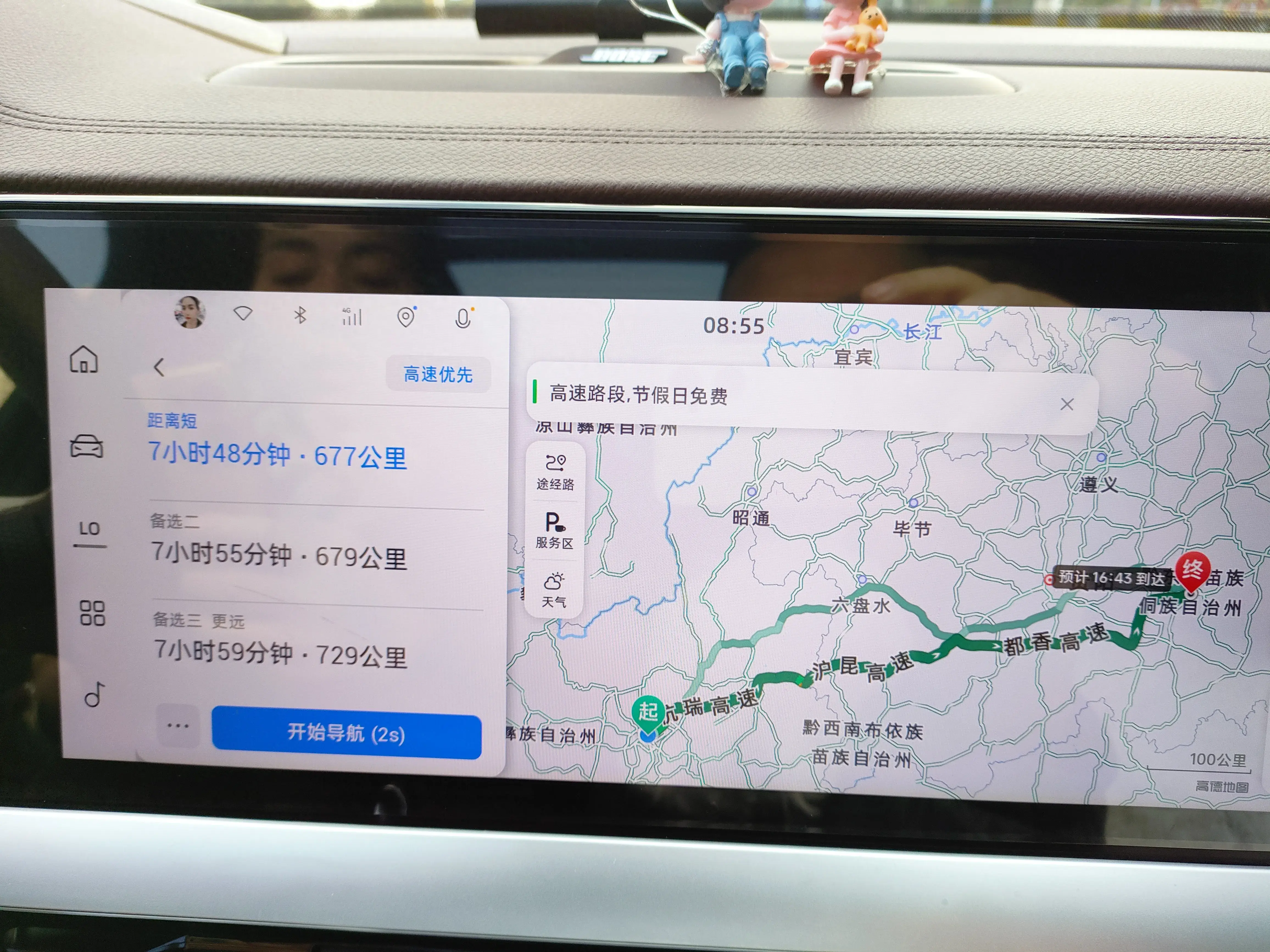 贵州省西江苗寨旅游_贵州西江苗寨旅游攻略_贵州西江苗寨mbi