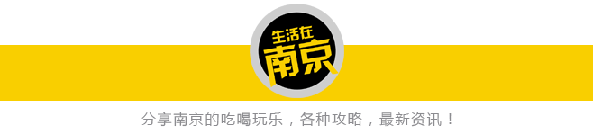 江宁黄龙岘旅游攻略_江宁黄龙岘旅游攻略_江宁黄龙岘旅游攻略