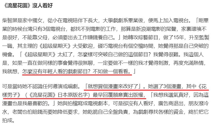 康熙来了 时尚f4-康熙款式(图93) 康熙服装_康熙来了 时尚f4_康熙款式