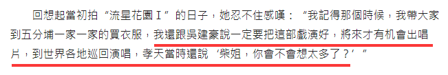 康熙来了 时尚f4-康熙款式(图94) 康熙来了 时尚f4_康熙款式_康熙服装