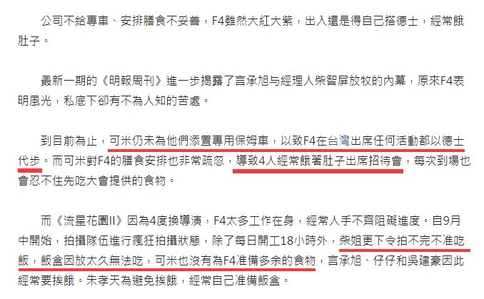 康熙来了 时尚f4-康熙款式(图96) 康熙款式_康熙来了 时尚f4_康熙服装