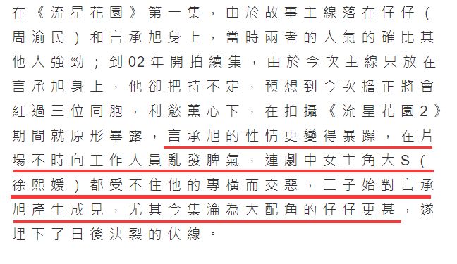 康熙来了 时尚f4-康熙款式(图97) 康熙款式_康熙服装_康熙来了 时尚f4