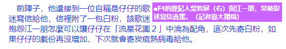 康熙来了 时尚f4-康熙款式(图98) 康熙来了 时尚f4_康熙服装_康熙款式