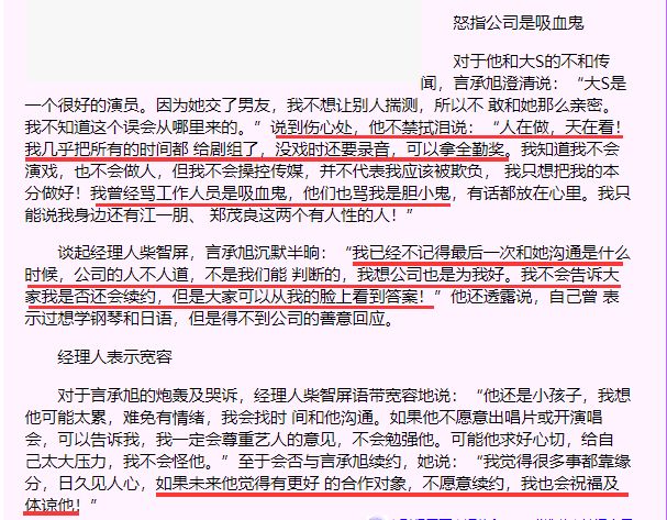 康熙来了 时尚f4-康熙款式(图99) 康熙服装_康熙款式_康熙来了 时尚f4