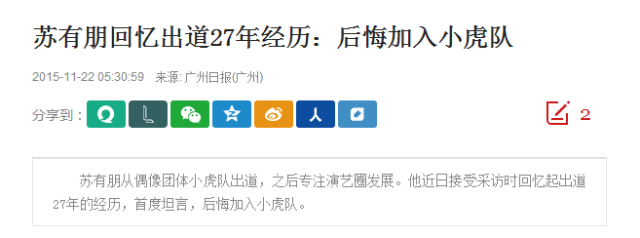 康熙来了 时尚f4-康熙款式(图25) 康熙来了 时尚f4_康熙款式_康熙服装
