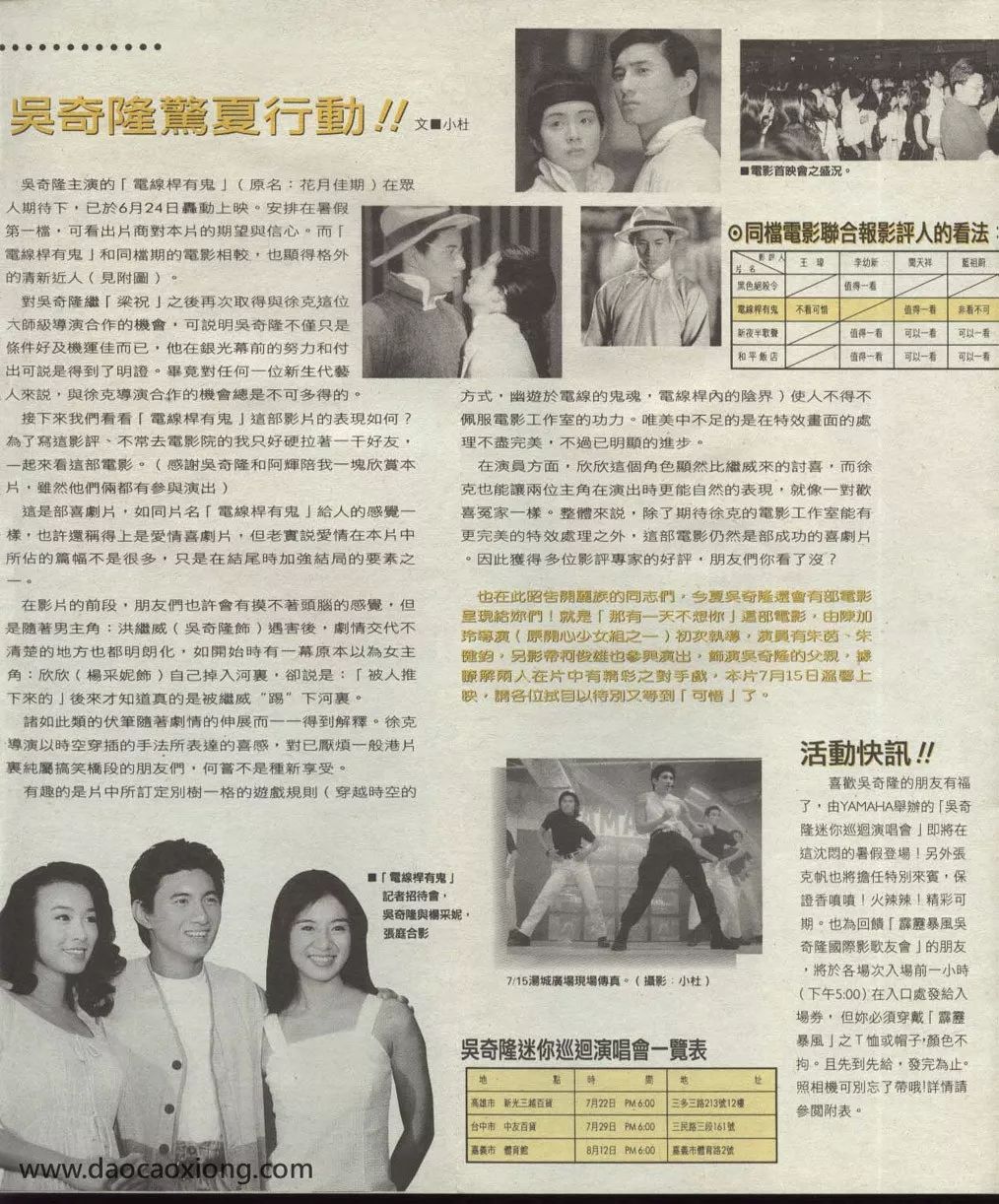 康熙来了 时尚f4-康熙款式(图35) 康熙款式_康熙来了 时尚f4_康熙服装