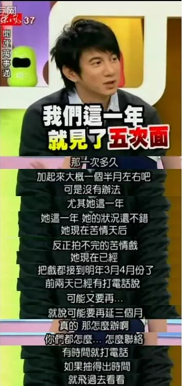 康熙来了 时尚f4-康熙款式(图69) 康熙来了 时尚f4_康熙服装_康熙款式