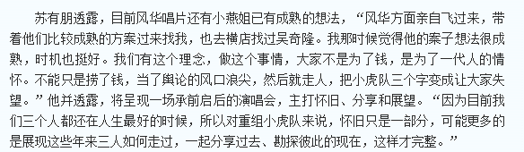 康熙来了 时尚f4-康熙款式(图81) 康熙来了 时尚f4_康熙款式_康熙服装
