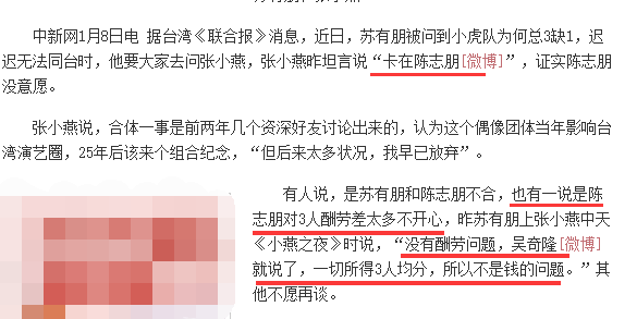 康熙来了 时尚f4-康熙款式(图84) 康熙服装_康熙款式_康熙来了 时尚f4