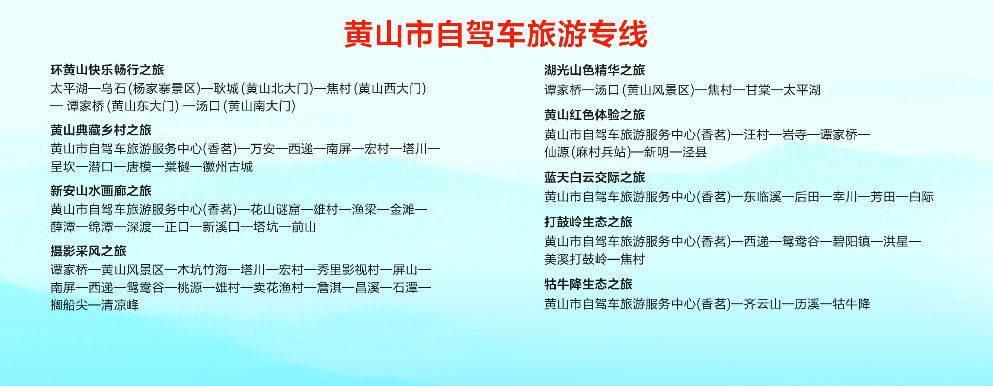 攻略路线旅游九华山图片高清_九华山旅游攻略路线图_九华山旅游图高清
