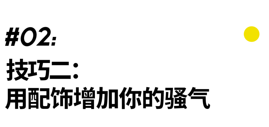 我的绅士时尚 09-绅士时尚杂志(图15) 绅士时尚杂志_我的绅士时尚 09_绅士时尚电视剧