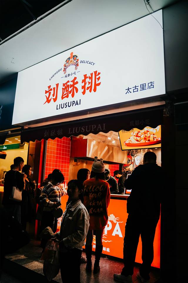 成都市内旅游攻略-都市旅游类小说(图45) 都市旅游网_成都市内旅游攻略_都市旅游类小说